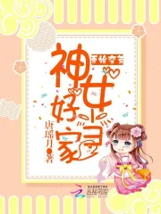 紫芋西米露的花瓶