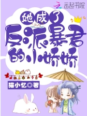 楚国九千岁小说谢仞