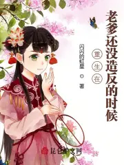 酥油饼遛鬼网盘