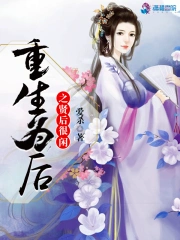 百炼成仙幻雨小说