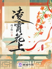神奇四侠3重生毁灭博士 神奇四侠3重生毁灭博士
