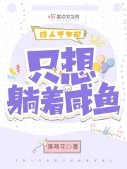 女尊打手板
