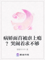 双性少年被军阀C