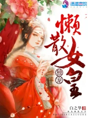 怪物大佬重生小说 怪物大佬重生小说