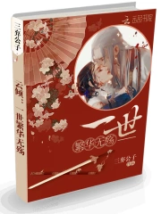 一女两夫的小说一起读书