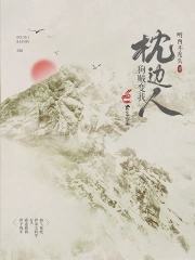 你却爱着一个sb