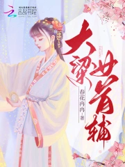 下厨房金银花