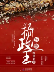 不凡警神叶凡