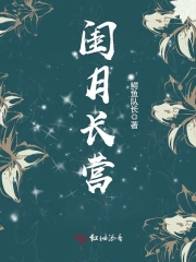 剑道真解txt