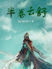 国产黄片小说在线观看