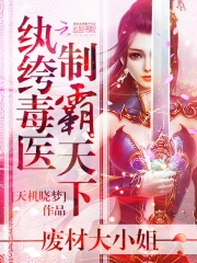 大牌明星你站住