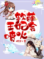 恶女为帝漫画免费阅读下拉式 恶女为帝漫画免费阅读下拉式