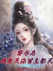 亲爱的弗洛伊德