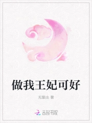 贵妇生活是怎样的 贵妇生活是怎样的