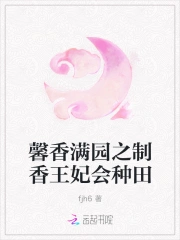 一世兵王全本TXT下载 一世兵王全本TXT下载