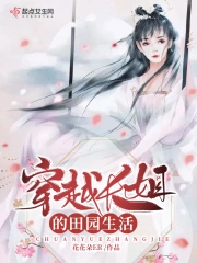 欺负gl