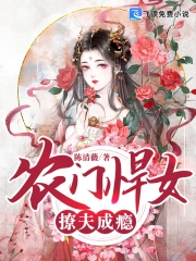 青囊尸衣2鬼壶鲁班尺
