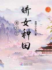 金刚不坏小说 金刚不坏小说