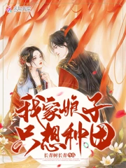 无限梦魇之最高荣誉