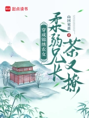 林阳苏颜 最新章节