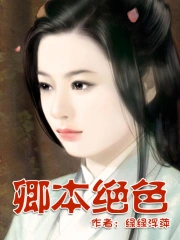 家庭女王