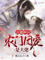 许心光芒在线阅读 许心光芒在线阅读