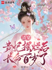 张行长在她体内越来越快 张行长在她体内越来越快