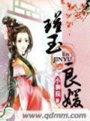 绮梦之旅夸克 绮梦之旅夸克