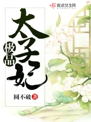 一号战尊叶凡免费阅读 一号战尊叶凡免费阅读