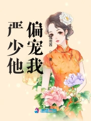 悬日BY稚楚