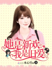 俊男坊百度网盘TXT 俊男坊百度网盘TXT