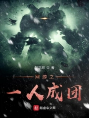铁牛与娘原文 铁牛与娘原文