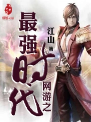 王叔我老公还在客厅呢小说