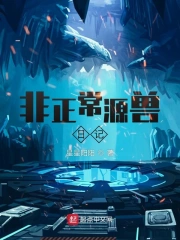 逆袭后她惊艳了全球宋怜晴