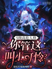 云裳小丫鬟百度网盘