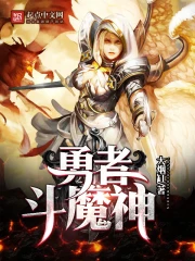 开局给魏尔伦戴了顶环保帽