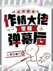 从离婚开始轰炸娱乐圈在线阅读