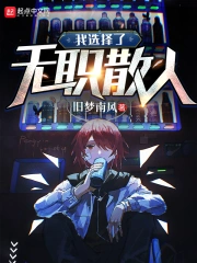 极限人生 极限人生