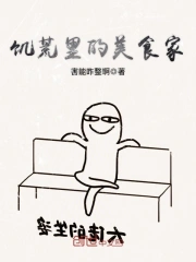 快穿之替身职业守则 快穿之替身职业守则