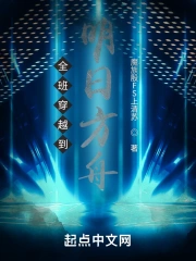 盛天凌剑 小说 盛天凌剑 小说