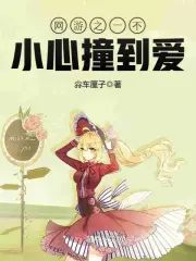 下属妻子中文版