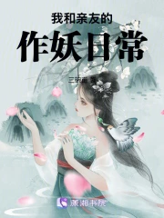 怎敌她千娇百媚