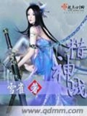胬肉全文免费阅读