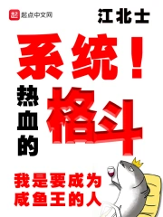滋味商洛全文免费阅读