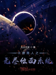 相术小说 相术小说