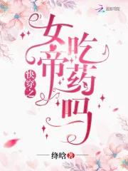 Natsuhi Hanagari