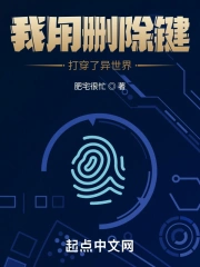 凤舞战歌结局