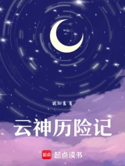 网游之弹痕