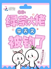 黑道王后