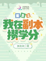 叶君临李子染小说全文免费阅读 叶君临李子染小说全文免费阅读